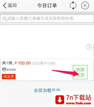 ǧţ�Ա���è���Ұ�app