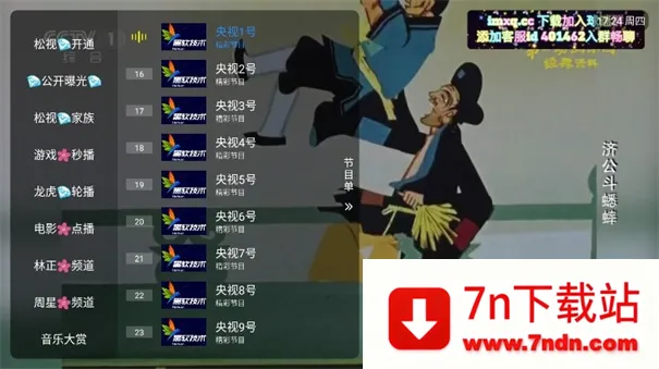 �ʺ�����ȶ�v1.3.2beta.20240922_2135 �ٷ������ͼ