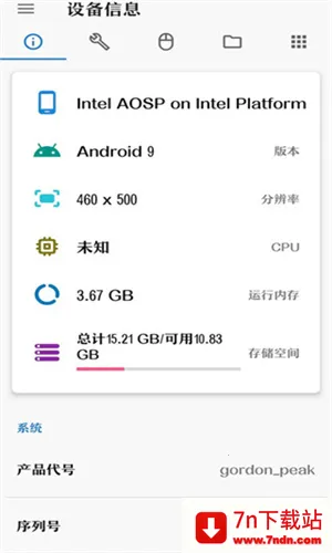 �׿ǳ�ADBv1.3.1 ��Ѱ��ͼ