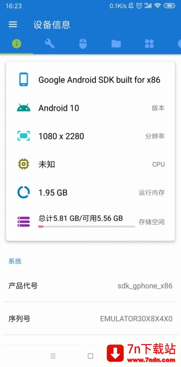 �׿ǳ�ADBv1.3.1 ��Ѱ��ͼ