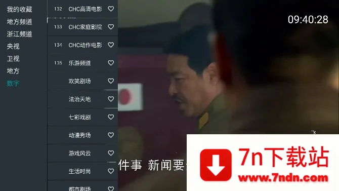 �ҵĵ���ov1.3.8.0 ��Ѱ��ͼ