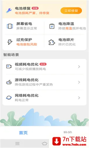 ���Ŀ��v4.3.51.00 �ٷ������ͼ