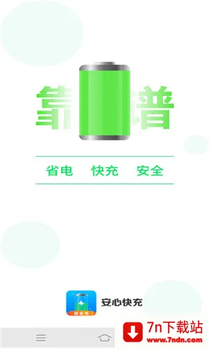 ���Ŀ��v4.3.51.00 �ٷ������ͼ