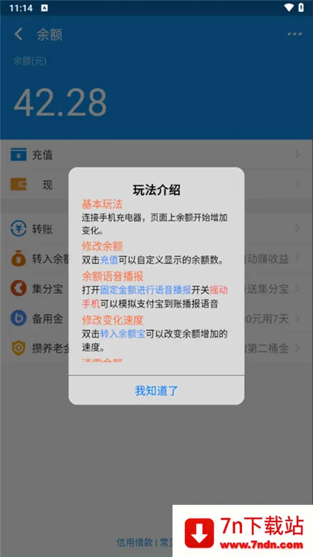 ֧����ģ����v3.0.2 ��׿���ͼ