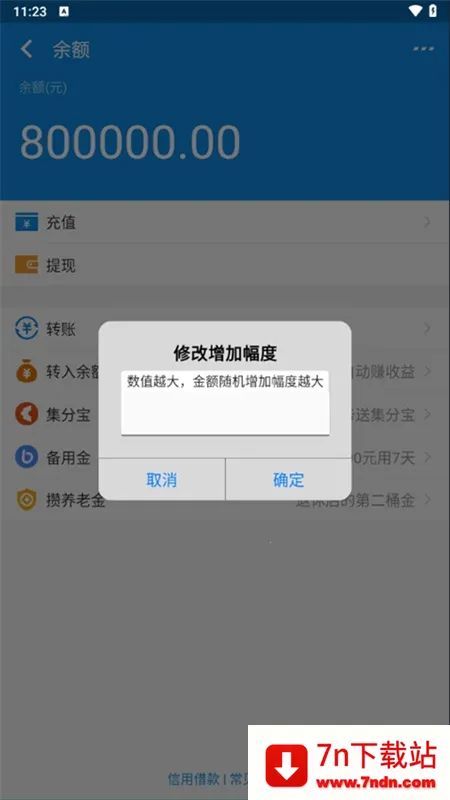 ֧����ģ����v3.0.2 ��׿���ͼ