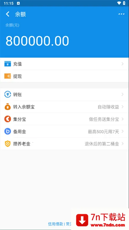 ֧����ģ����v3.0.2 ��׿���ͼ