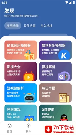 ʱ����԰�����ֻ���v1.0.0 ��Ѱ��ͼ