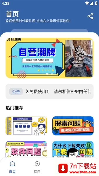 ʱ����԰�����ֻ���