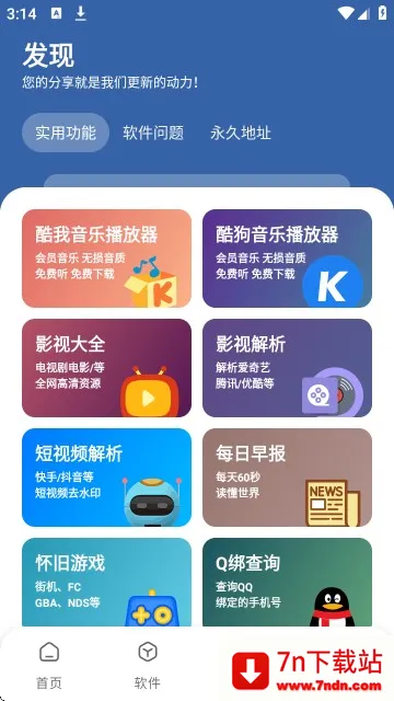 ʱ����԰�����ֻ���