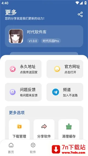 ʱ����԰�����ֻ���v1.0.0 ��Ѱ��ͼ