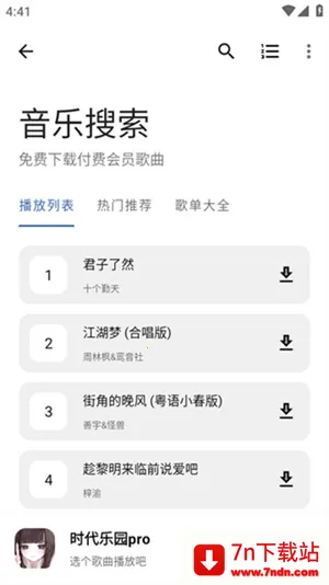 ʱ����԰�����ֻ���v1.0.0 ��Ѱ��ͼ