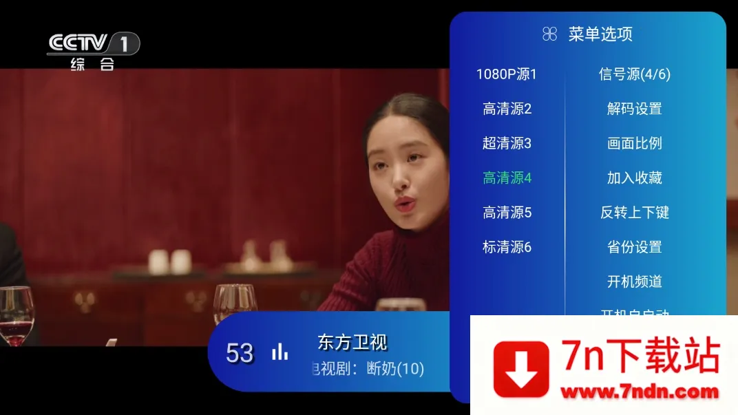 �ֿ�ֱ��v3.5.02 ��׿���ͼ