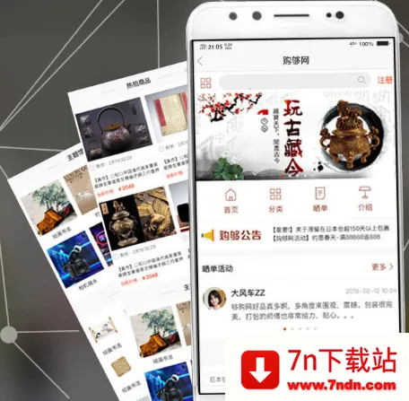 �����������ֻ���