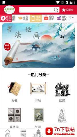 �����������ֻ���v1.0 �ֻ����ͼ