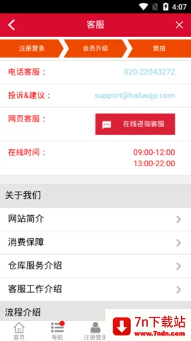 �����������ֻ���v1.0 �ֻ����ͼ