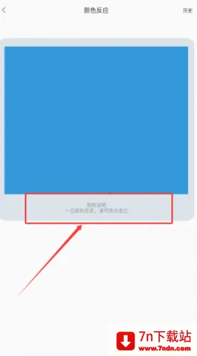 ��Ӧ�ٶȲ���