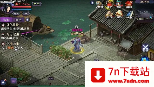 �ɽ�������online2026���°汾v1.0.721 �ֻ����ͼ