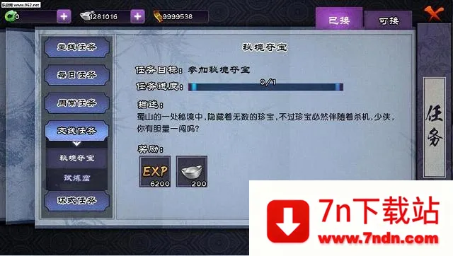 �ɽ�������online2026���°汾v1.0.721 �ֻ����ͼ