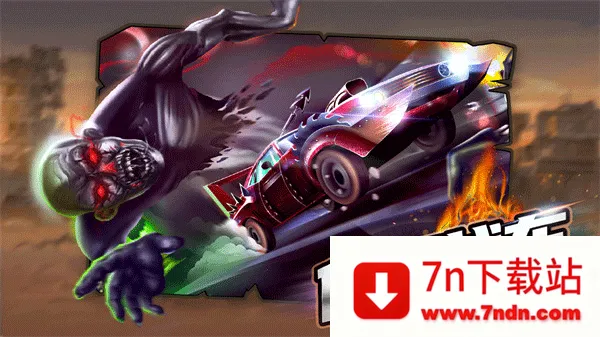 ��ʬս��v1.0.0 �ֻ����ͼ