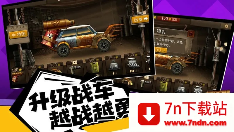 ��ʬս��v1.0.0 �ֻ����ͼ