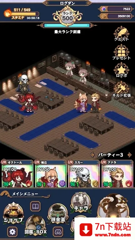 �������³�v2.3.5 ��Ѱ��ͼ