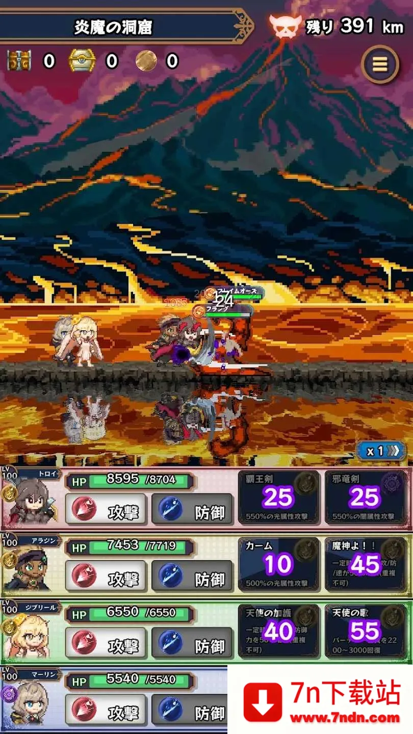 �������³�v2.3.5 ��Ѱ��ͼ