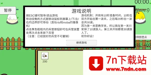 ��Ѽ��սv1.0 ��Ѱ��ͼ