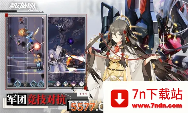 ����ս�Ӵ���սv2.47.1 ��׿���ͼ