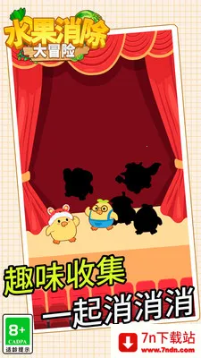 ˮ��������ð��2026�ٷ����°汾v1.0.1 �ٷ������ͼ