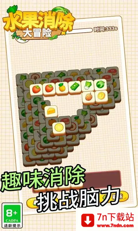 ˮ��������ð��2026�ٷ����°汾v1.0.1 �ٷ������ͼ