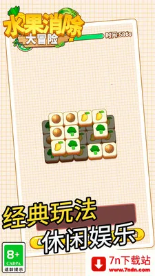 ˮ��������ð��2026�ٷ����°汾v1.0.1 �ٷ������ͼ