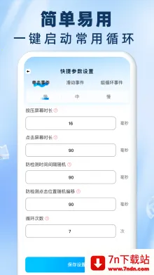 ����Զ������������