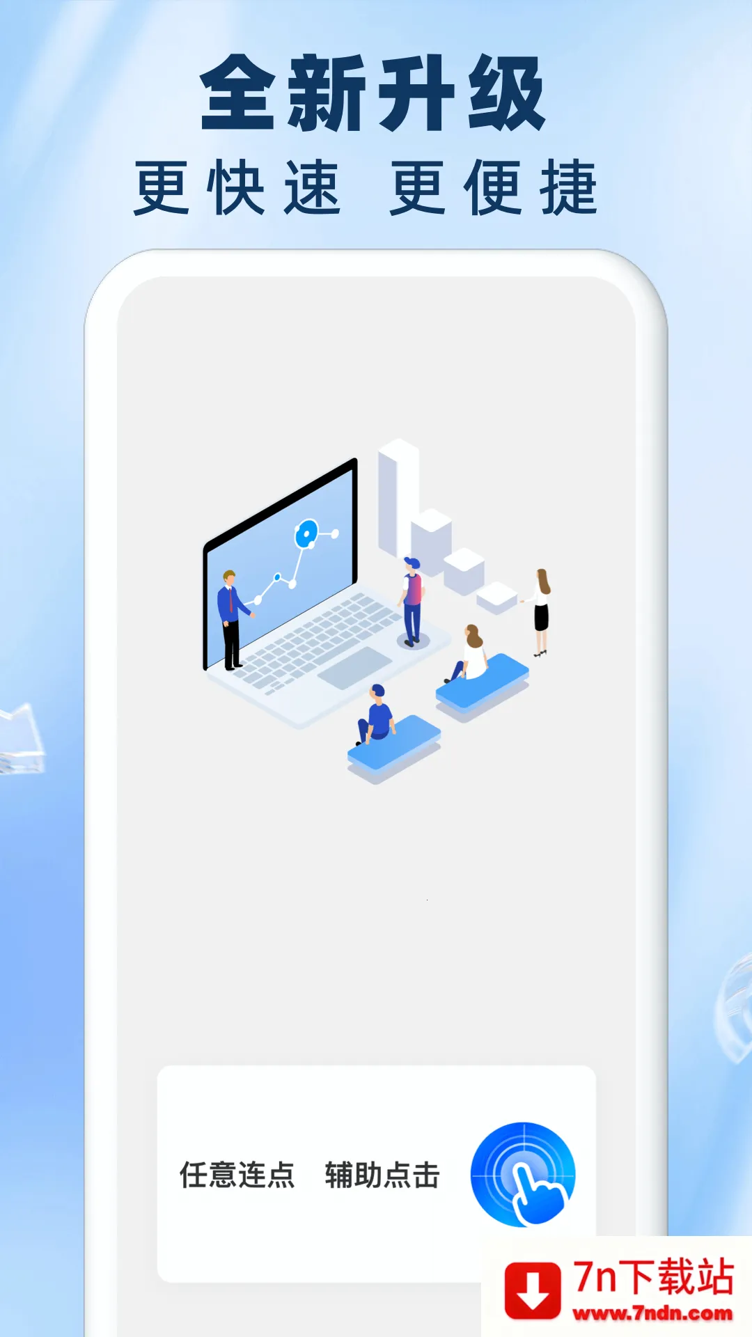 ����Զ������������v1.0.17 �ٷ������ͼ