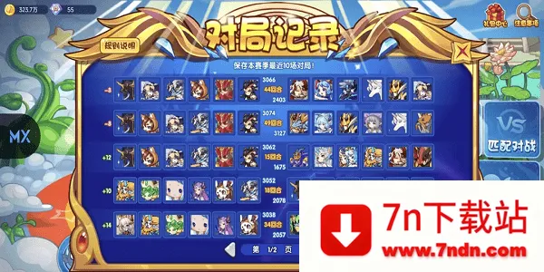 ���ظ���v1.4.0 ��׿���ͼ