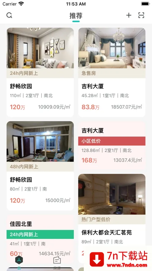 �����ư�׿���ֻ���v4.2.8 ��׿���ͼ