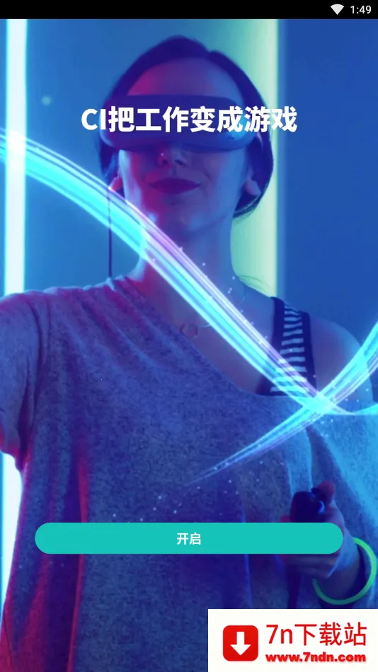 �����ư�׿���ֻ���v4.2.8 ��׿���ͼ