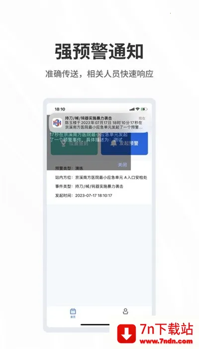 ����Ӧv1.0.0 ��׿���ͼ