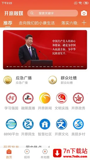 ��ԭ��ý2026�ٷ�����