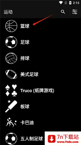 虚拟记分牌 虚拟记分牌