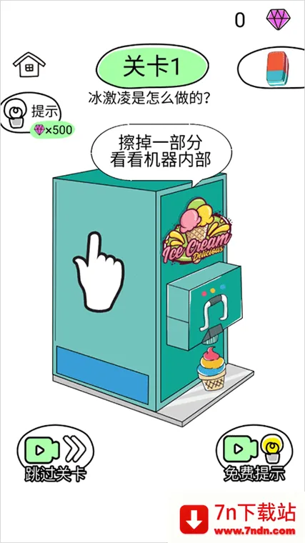 �����Ƥ��2