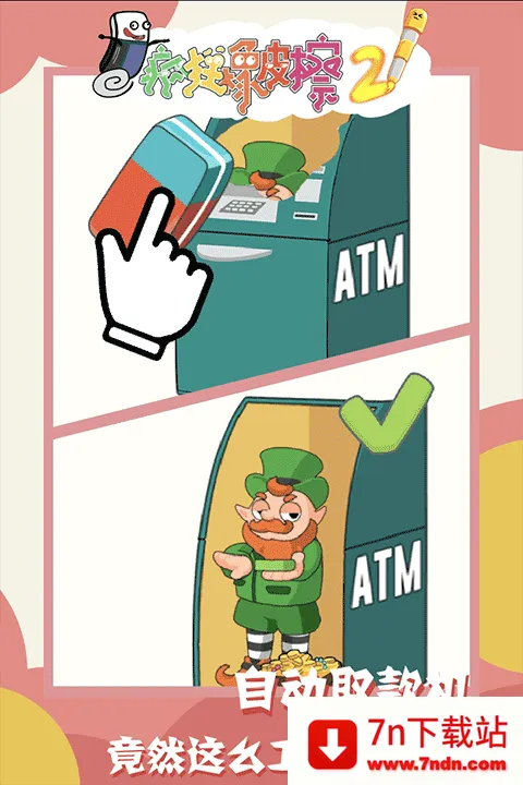 �����Ƥ��2v1.0.0 ��Ѱ��ͼ