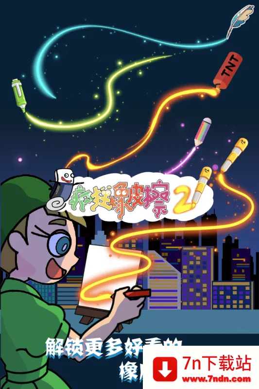 �����Ƥ��2v1.0.0 ��Ѱ��ͼ