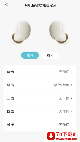 sibyl���������ֻ���v1.19 �ٷ������ͼ