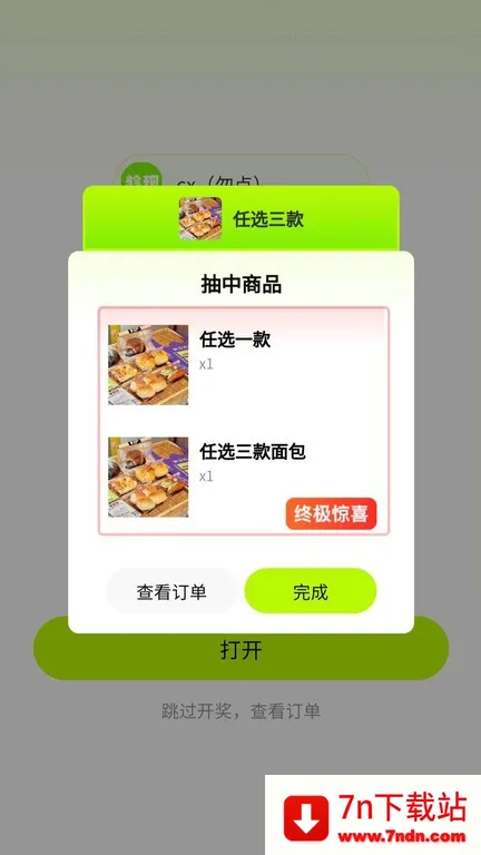 ����v1.0.0 ��׿���ͼ