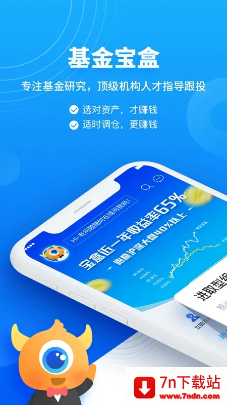 ������߱�2026�ٷ�����v6.1.2.0107 �ٷ������ͼ