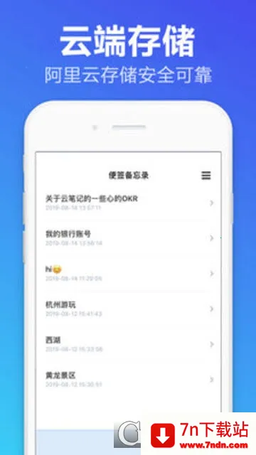 ��ǩ����¼v1.0 �ٷ������ͼ