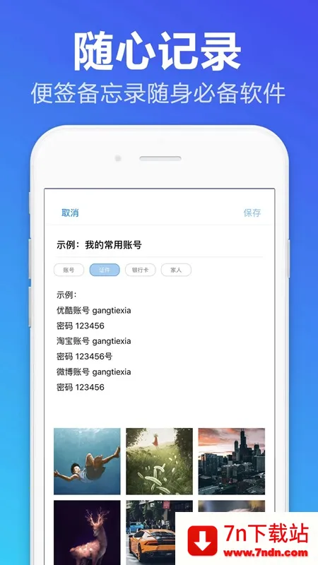 ��ǩ����¼