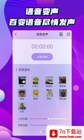 ���ܺ�ƽ������v1.2.2 ��Ѱ��ͼ