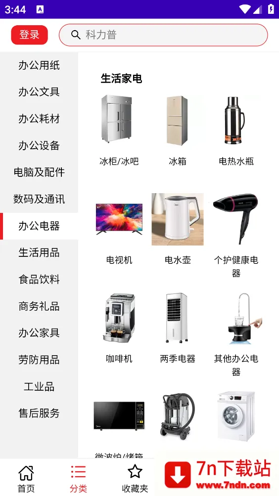 �������̳�2026�ٷ�����v1.3 ��׿���ͼ