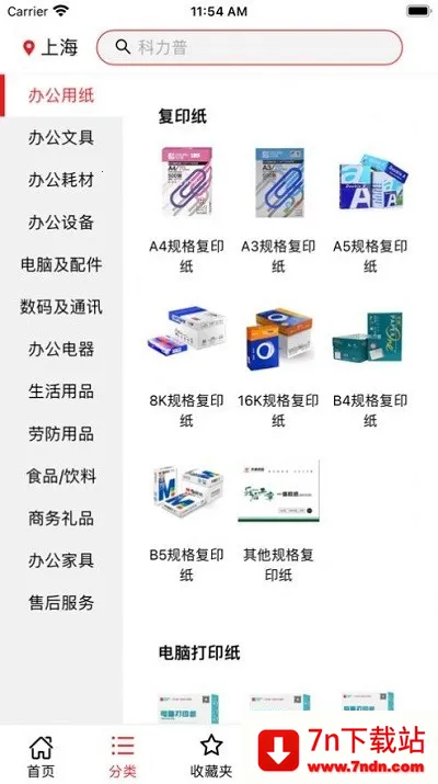 �������̳�2026�ٷ�����v1.3 ��׿���ͼ